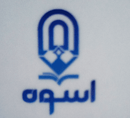 اپلیکیشن دانش آموز