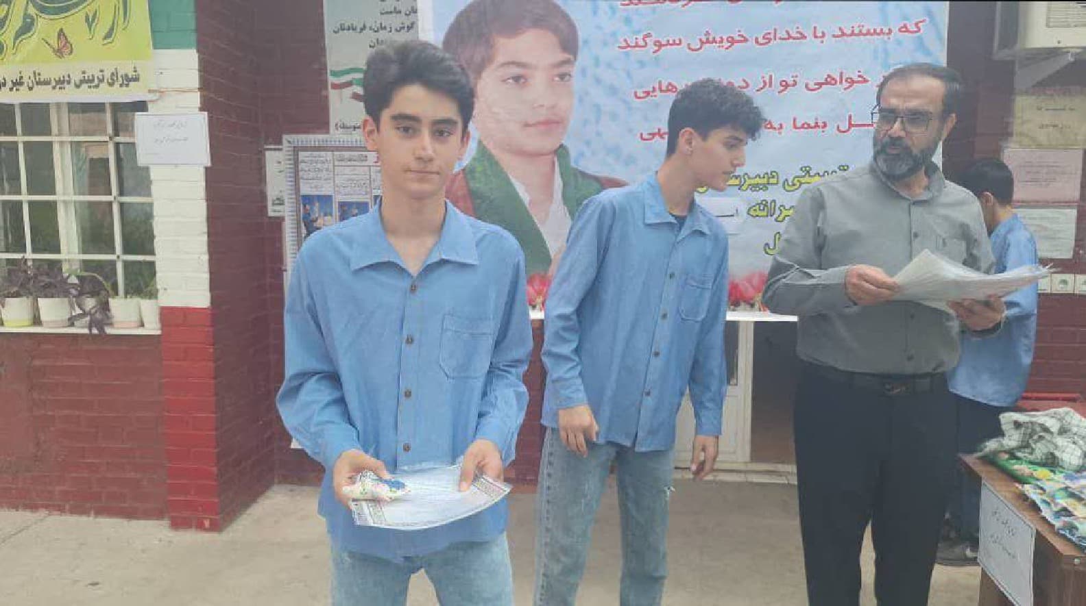 اعطای جوایز